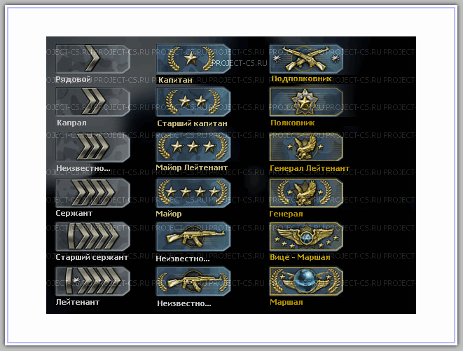 Cheats CS:GO - ESP & AIM BOT