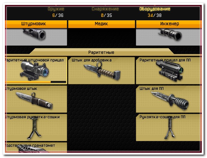 КуК Хак Реноватион (Єсп. Аим)(09.08.15)