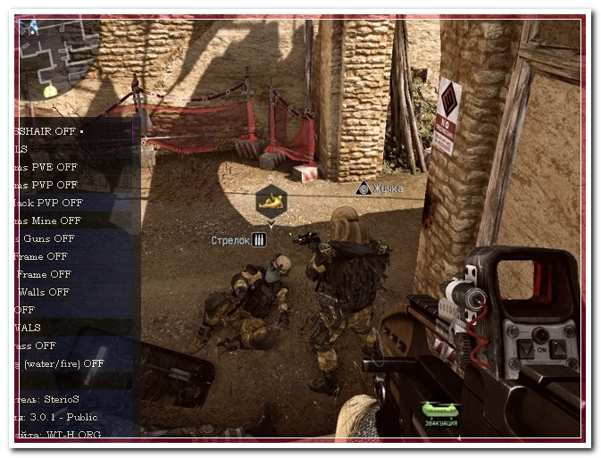 Warface-Вх multihack (обнова)