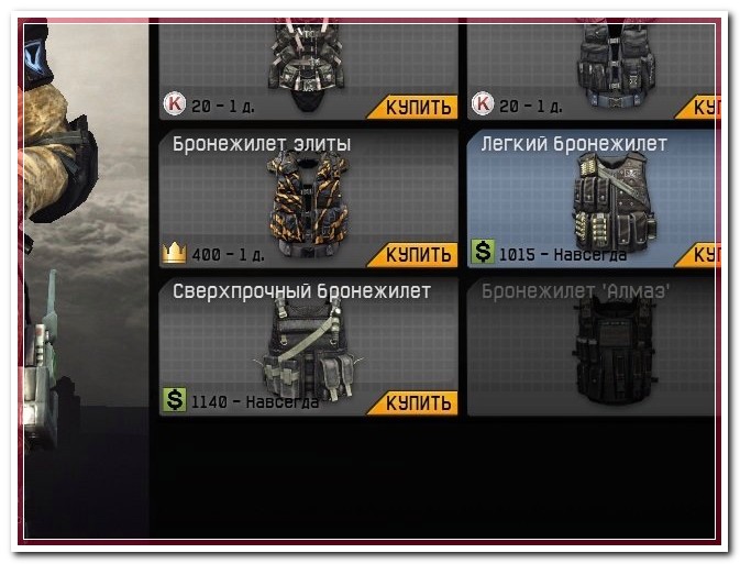 Light Версия Night_Hack [ESP, MWF, Фаст Knife]19.07.15