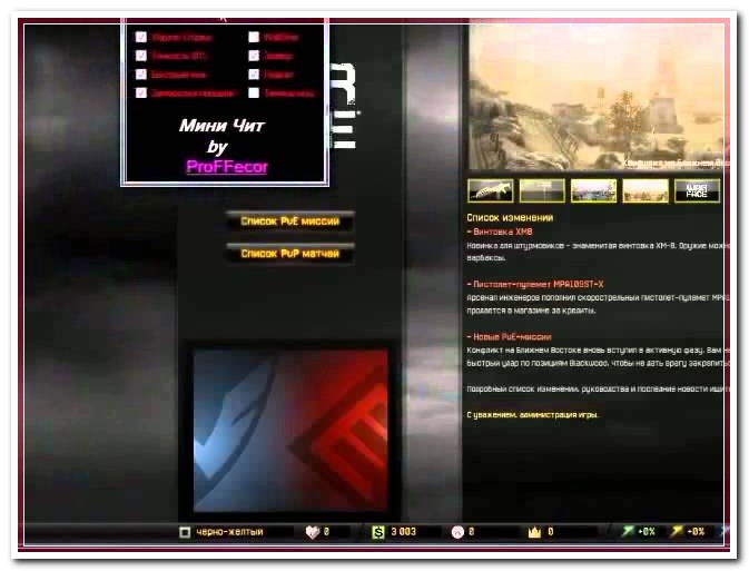 N1rvanaTreiner V.0.2 [ESP,NoRecoil] 14.08.2015