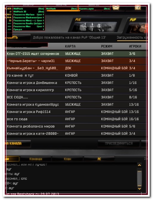 ANTIBAN / AUTO BOT / TRAINER [by Desty][14.08.2015]