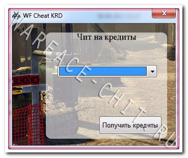 [28.07.2015] New-Hack By Flazy