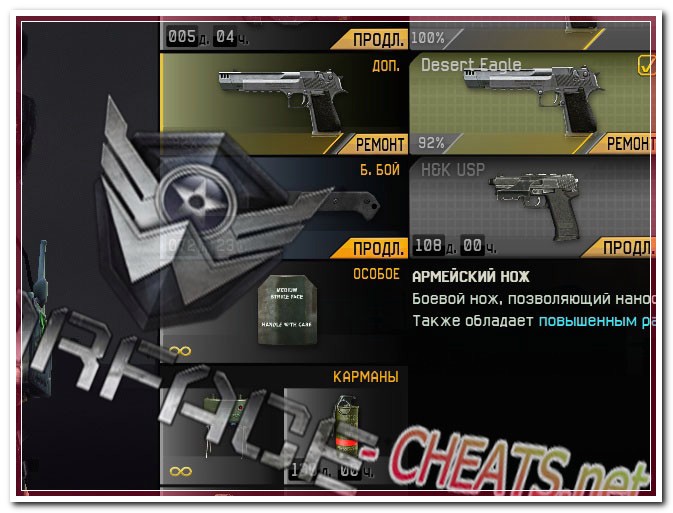 NeXuS V.2 [AIM,ESP,FastAIM,Подкат] 12.10.2015