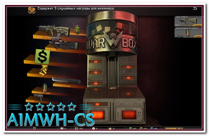 Варфейс-Скачать BombiloWF v.2.0 by mr.4itachok