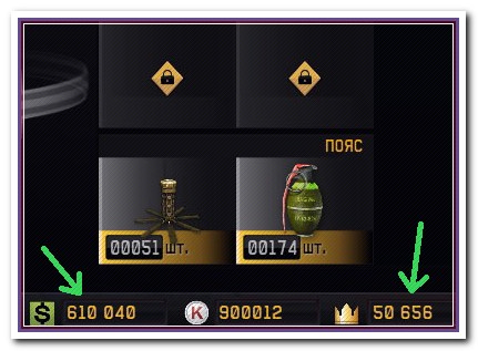 Warface-FROSTO CHEAT [1.0]