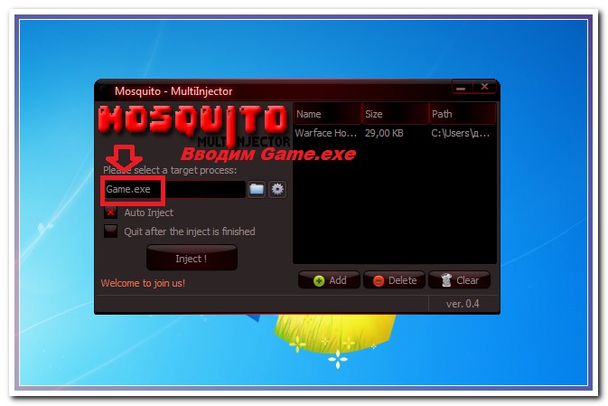 Варфейс-Skeleton big trainer для warface