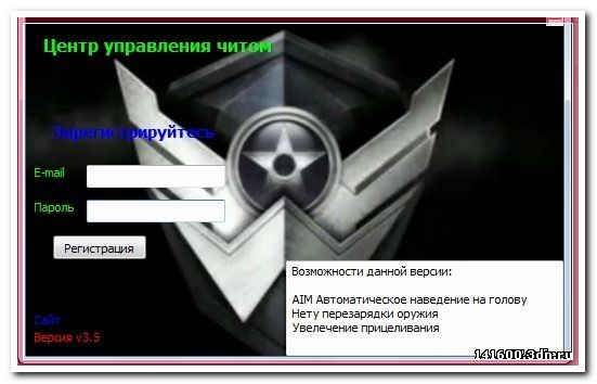 KyK-Hack_WF (AIM,ESP,Magnit)