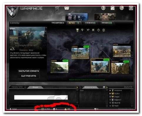 AppleEngine (ESP Скелет, Отдача, Точность) [02.08.2015]