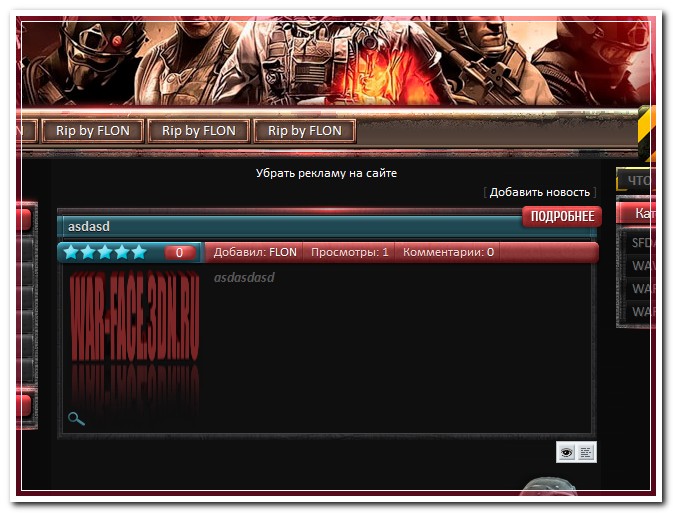 AntiBan /АвтоБот/ МиниТрейнер [15.08.15]