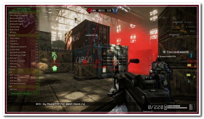 MULTIHACK (Fast Aim,ESP,MF)(Аим Без бана) 10.12.15
