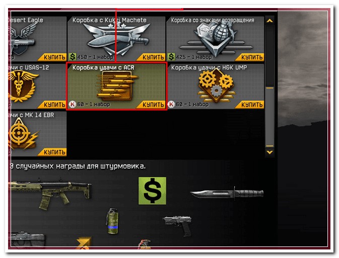 [Modern] CHEngine v16.0 [07.07.2015] [ESP]