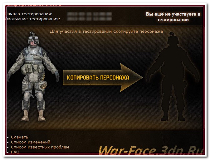 Warface-Наебос Продакшн AIM,ESP,Magnet,FastAIM [17.25.2015]