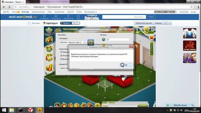 чит на золото в аватарии без вирусов чит на золото в аватарии без вирусов
